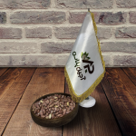 مغز بادام زمینی آستانه آجیل پلاس